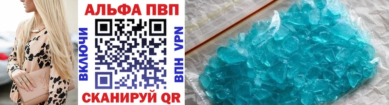Alpha PVP СК КРИС гидра ТОР Кукмор