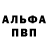 Метадон белоснежный Crost