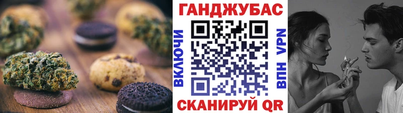 Еда ТГК марихуана Кукмор