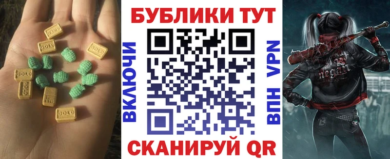Ecstasy Philipp Plein  Кукмор 