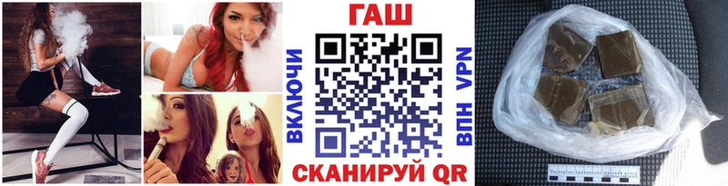 ГАШИШ гарик Кукмор