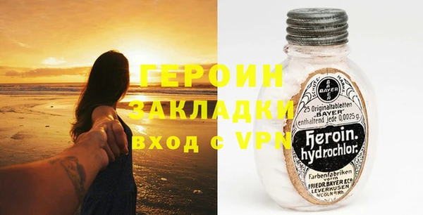 метамфетамин Козельск