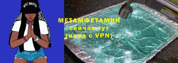 мескалин Корсаков