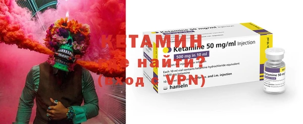 метамфетамин Козельск
