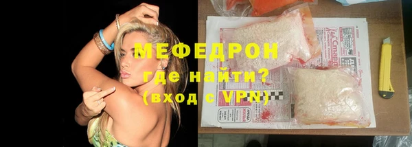 метамфетамин Козельск