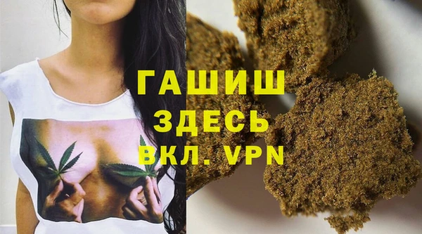 гашишное масло Кинешма