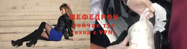 метамфетамин Козельск