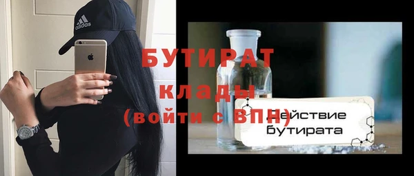 дурь Кодинск