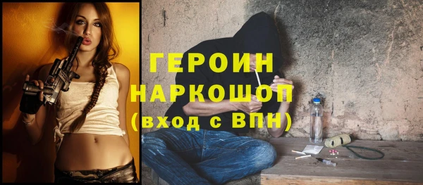 мефедрон мука Кострома