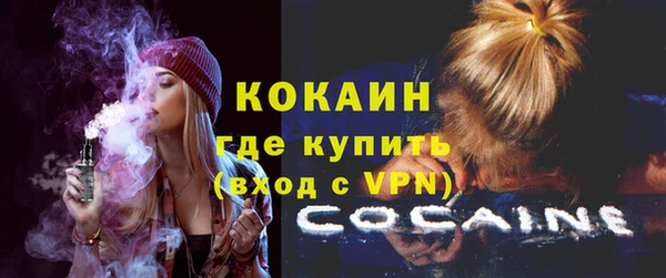 мефедрон мука Кострома