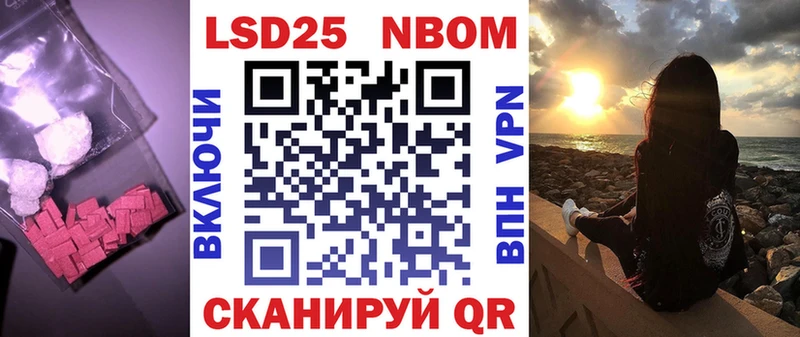 ссылка на мегу tor  Кукмор  Лсд 25 экстази кислота 