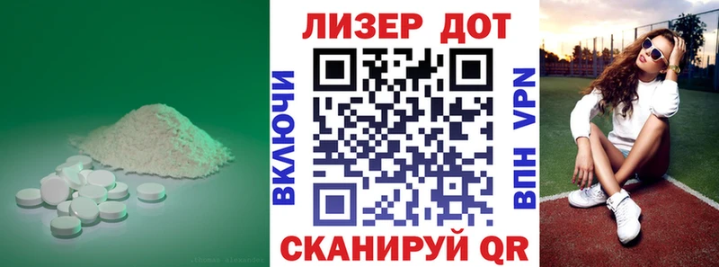 ЛСД экстази ecstasy Кукмор
