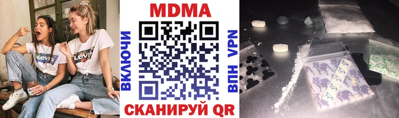 кракен ССЫЛКА Кукмор MDMA VHQ