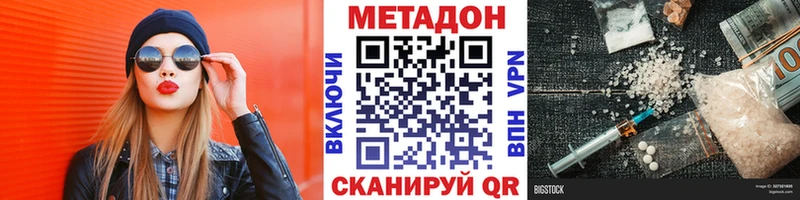 hydra tor  Кукмор  Метадон мёд  где купить наркоту 