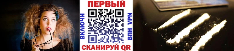Метамфетамин пудра  Кукмор 