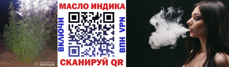 Дистиллят ТГК гашишное масло  Кукмор 